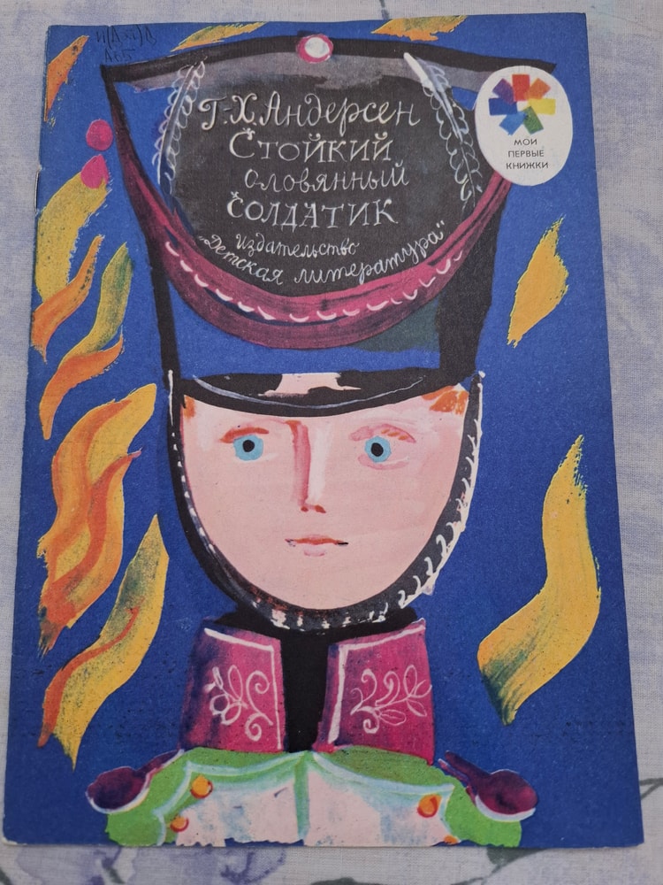 Изображение