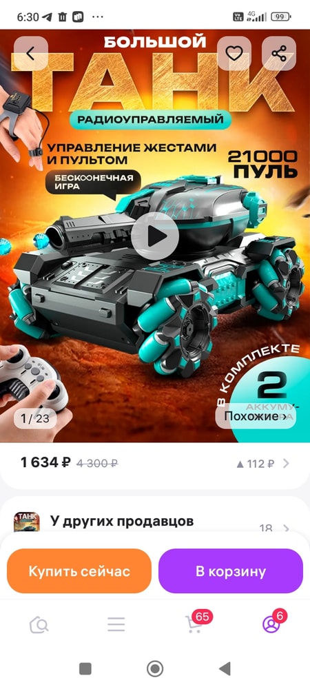 Изображение