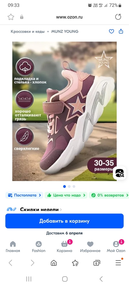 Изображение