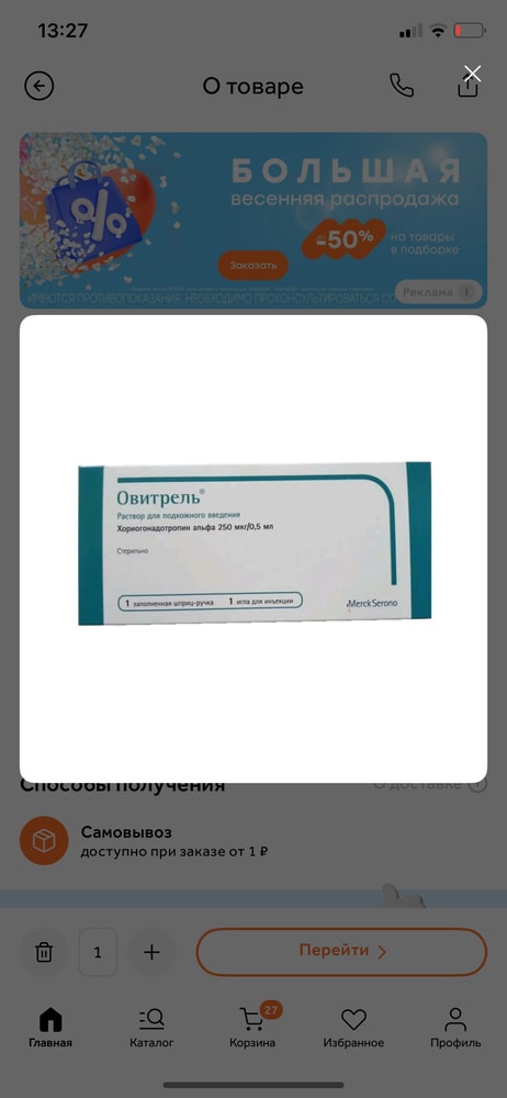 Изображение