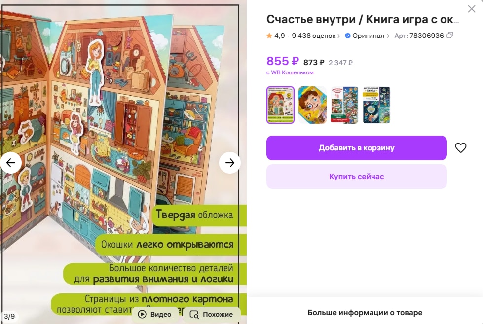 Изображение