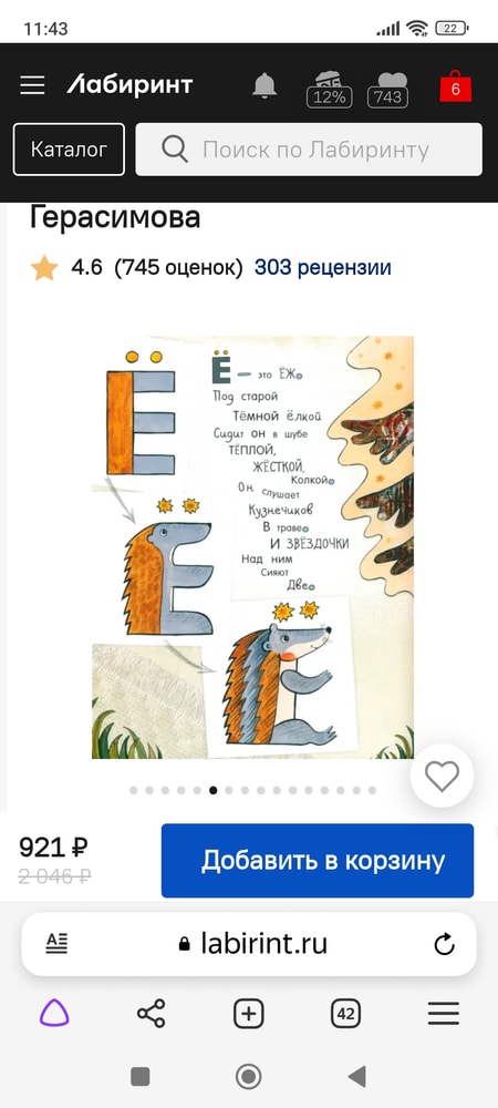 Изображение