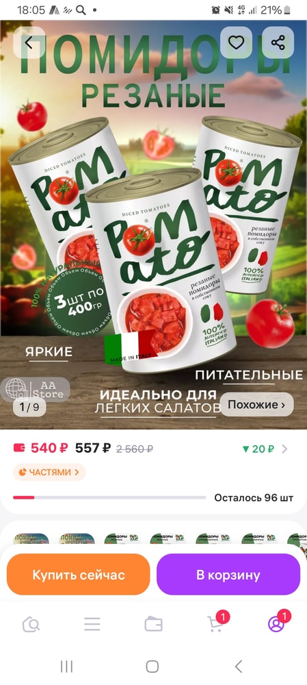 Изображение