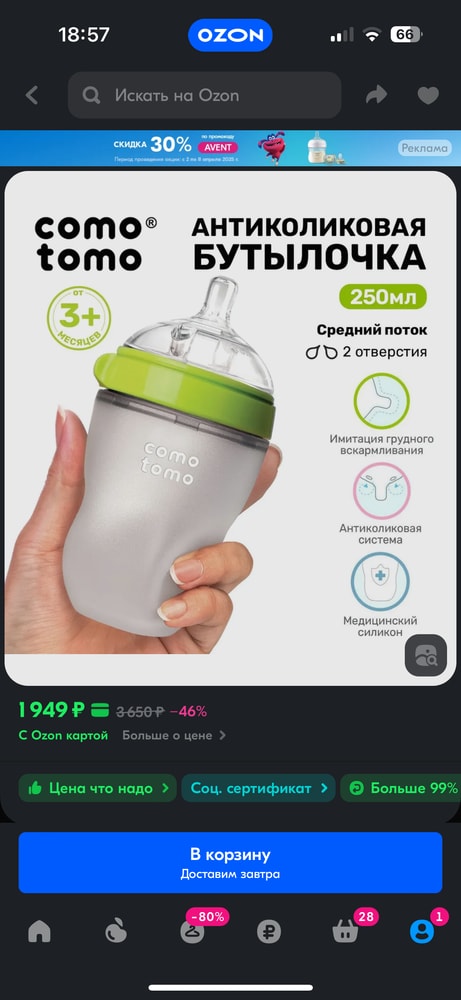 Изображение