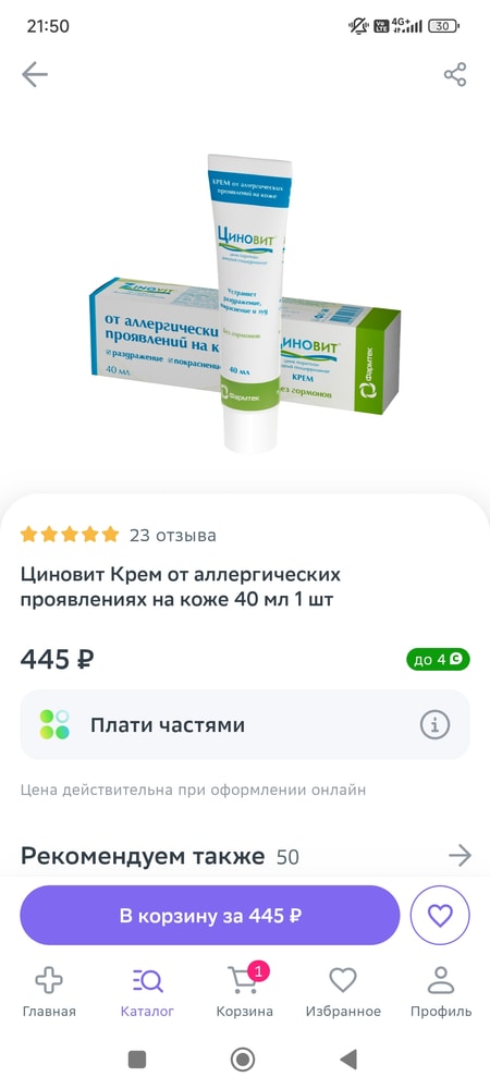 Изображение