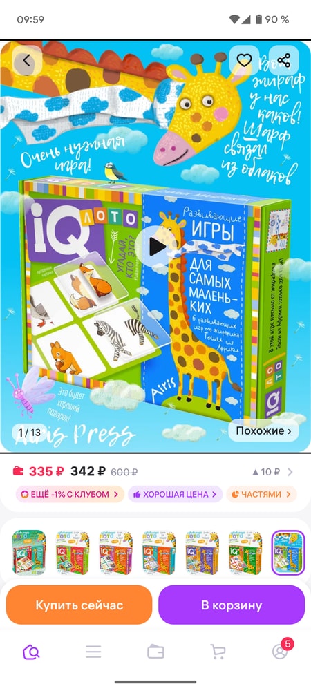 Изображение