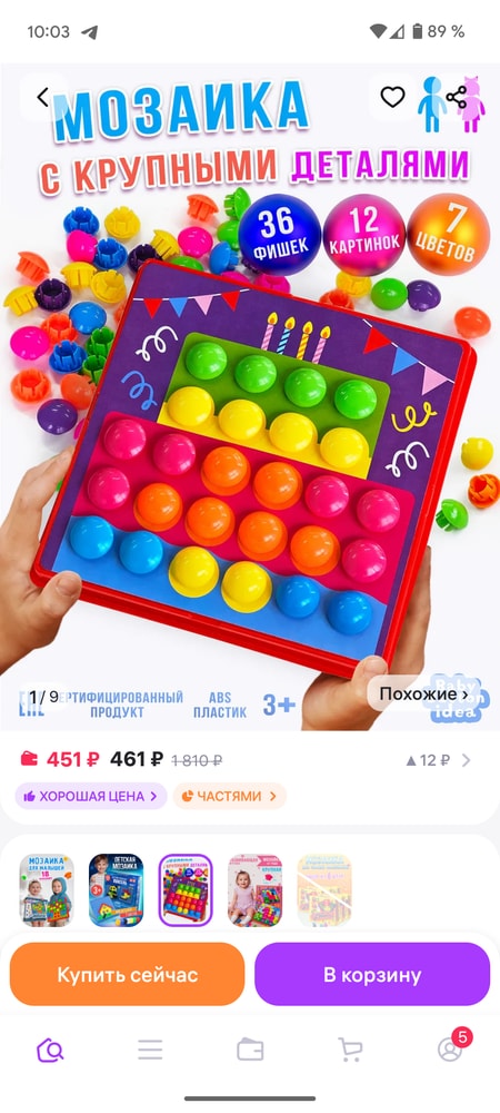 Изображение