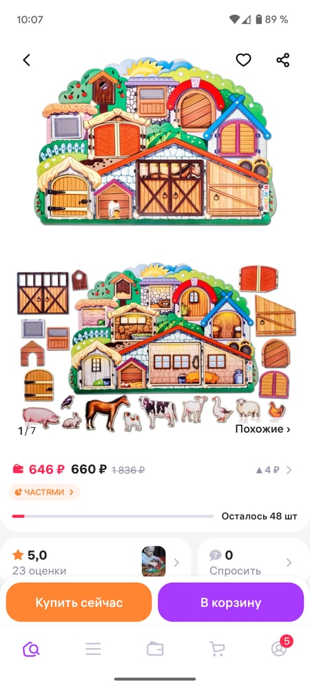 Изображение