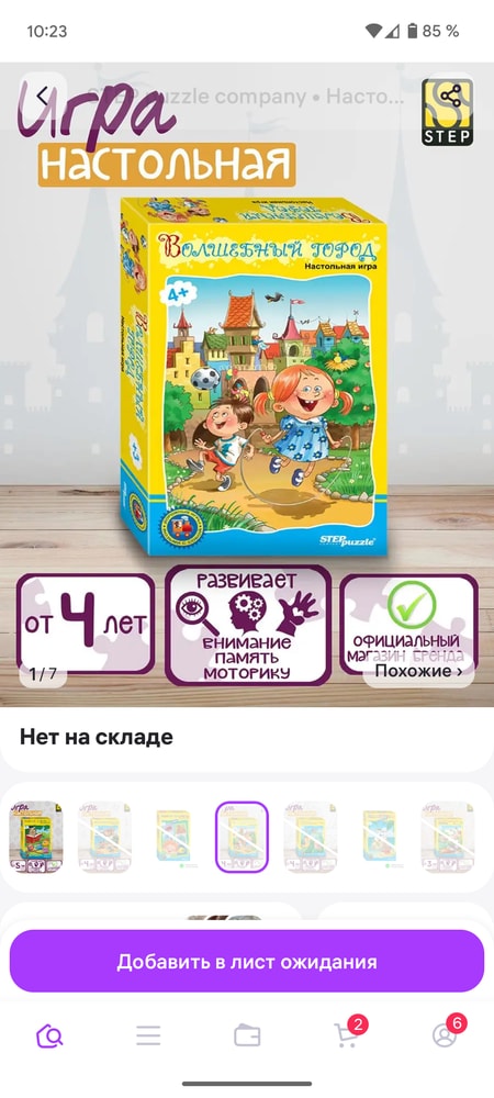 Изображение