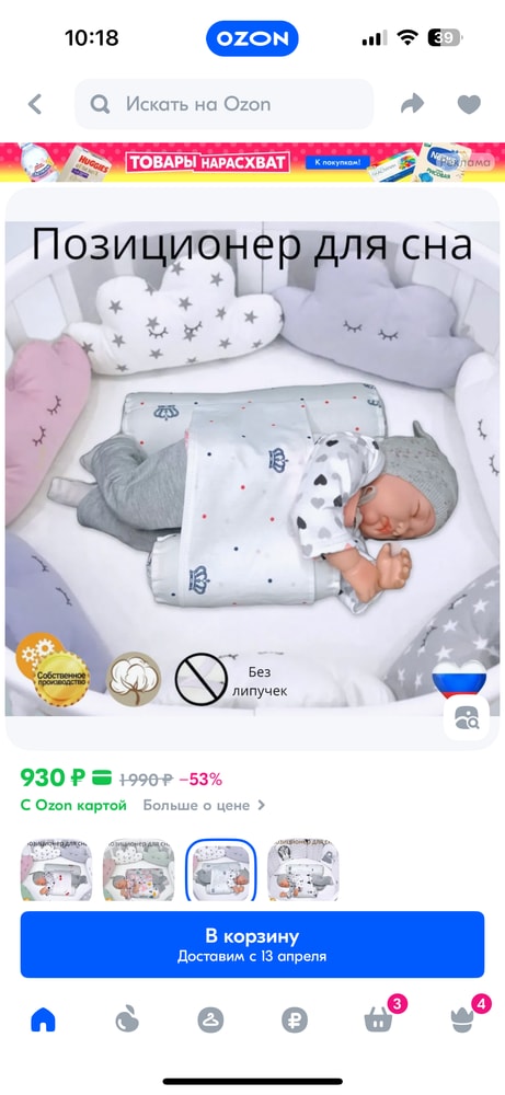 Изображение