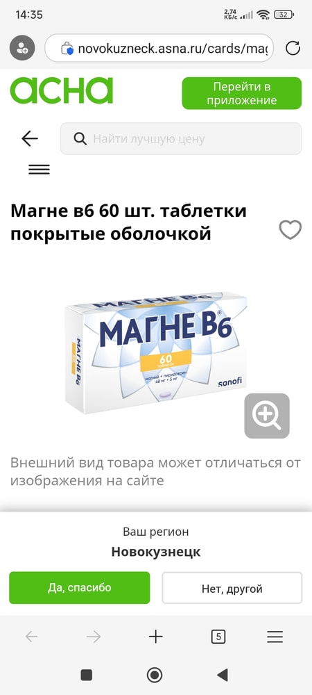 Изображение