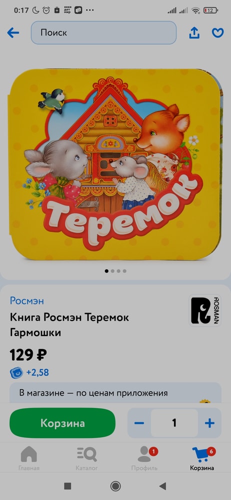 Изображение