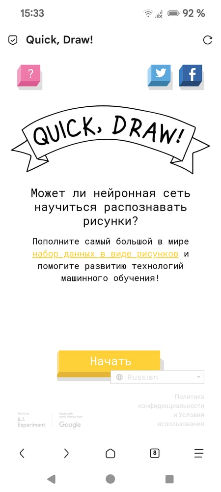 Изображение