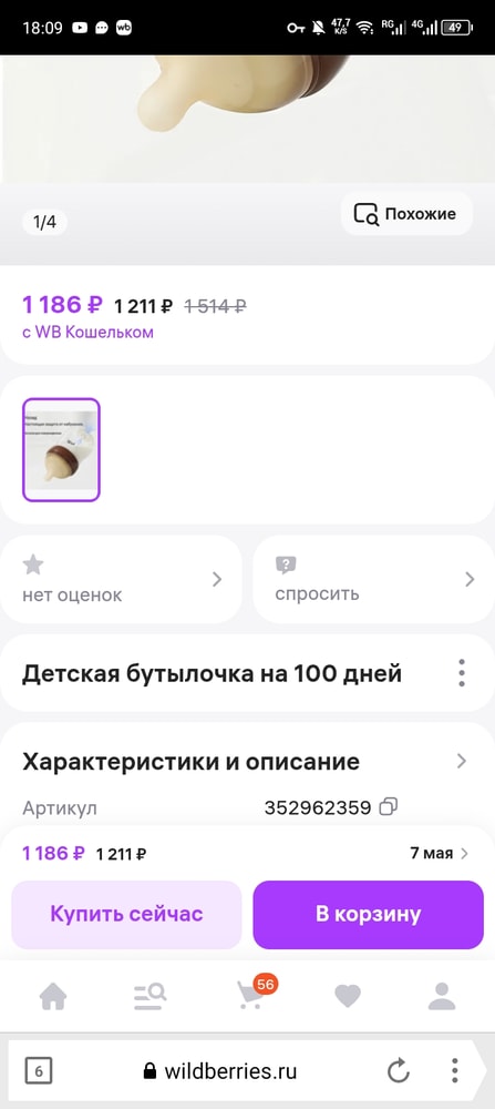 Изображение