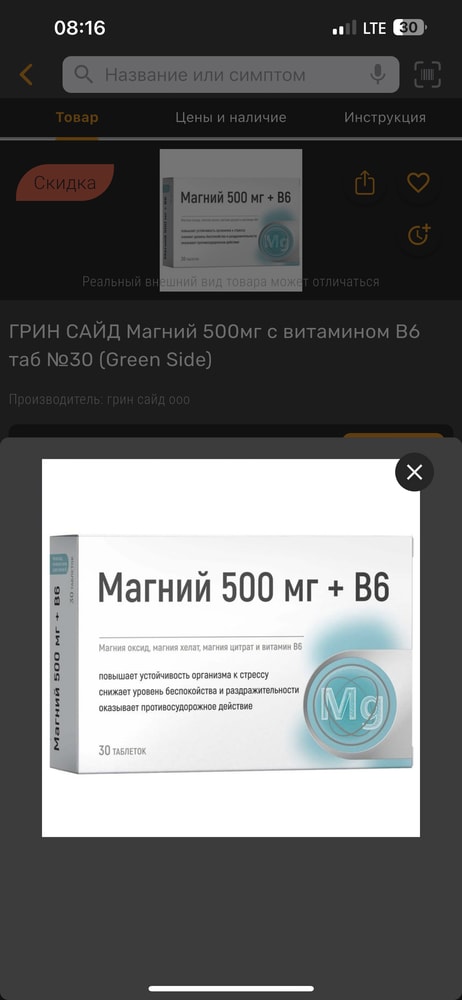 Изображение