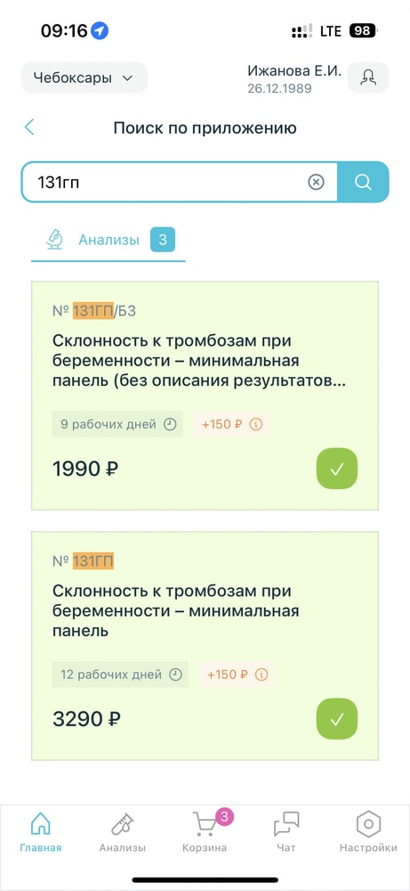 Изображение