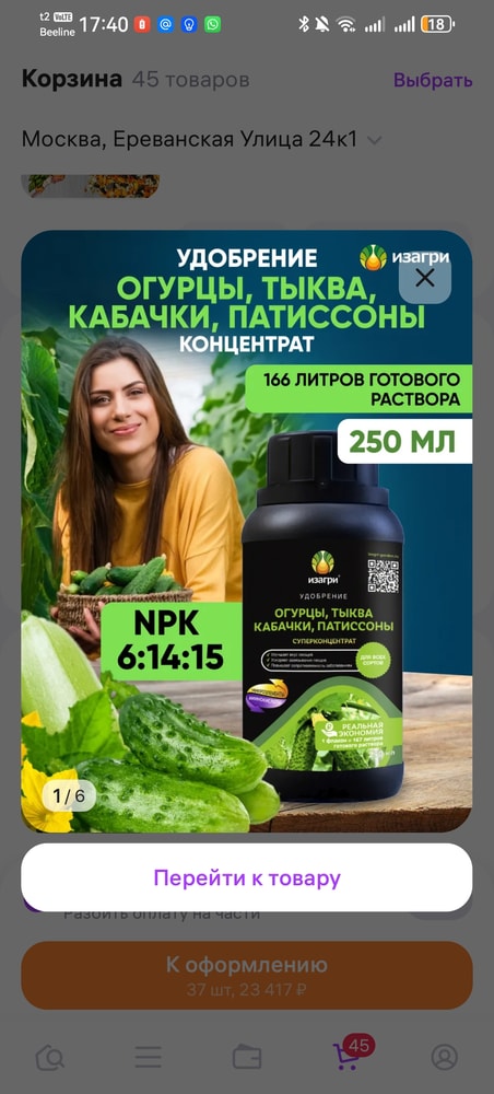Изображение