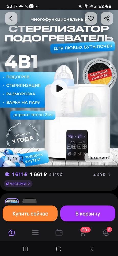 Изображение