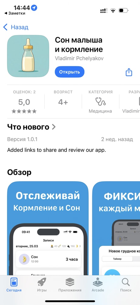 Изображение