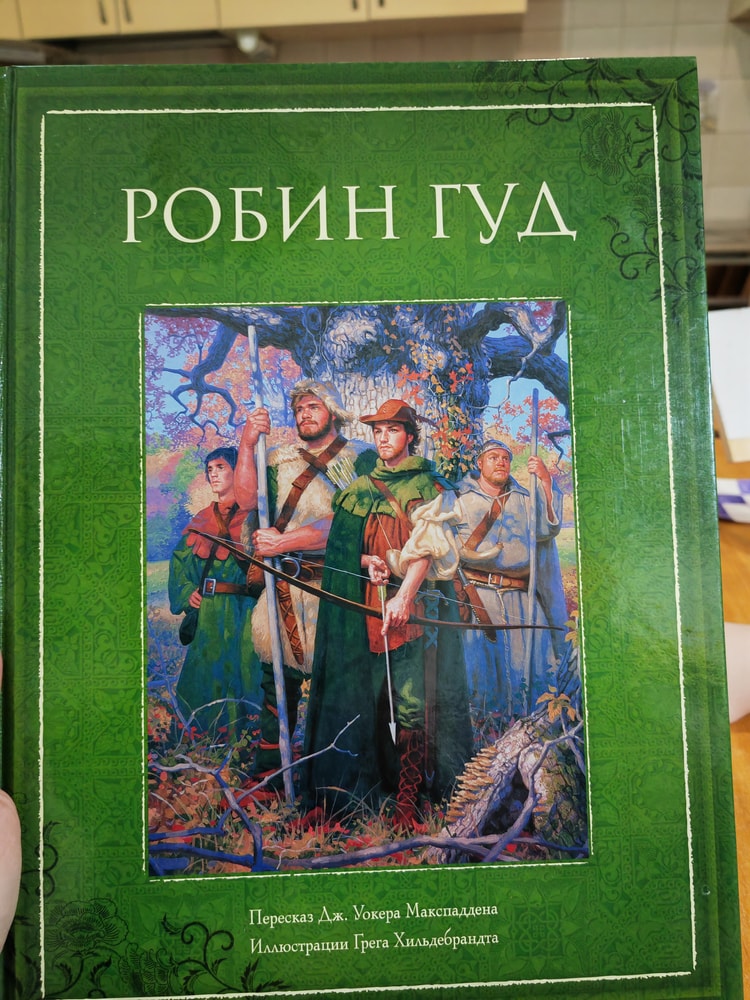 Изображение