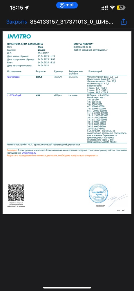 Изображение