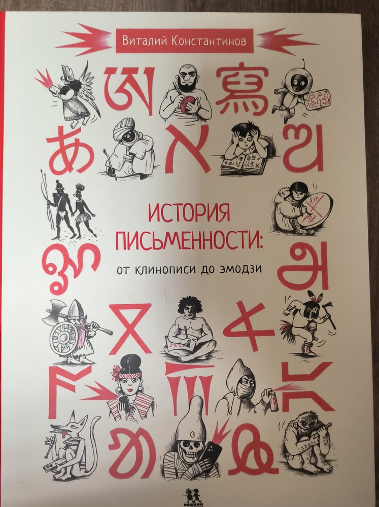 Изображение