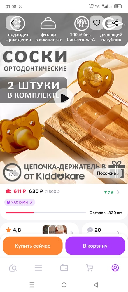 Изображение