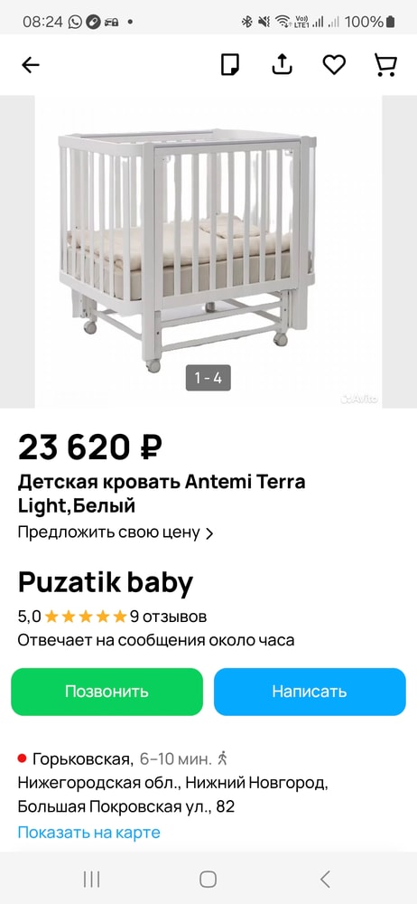 Изображение
