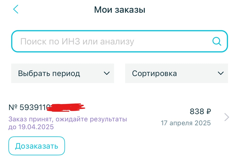 Изображение