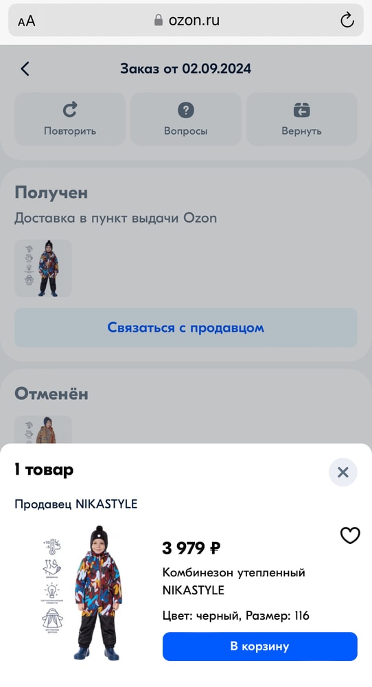 Изображение