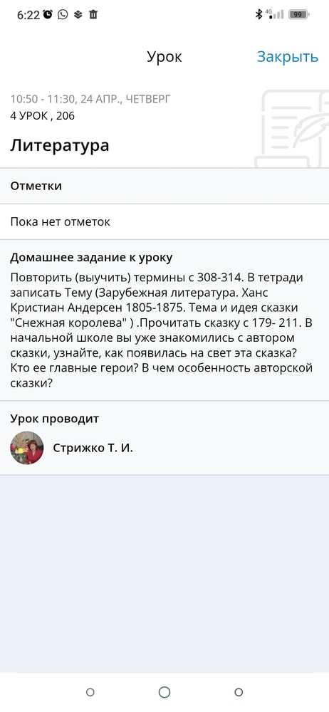 Изображение