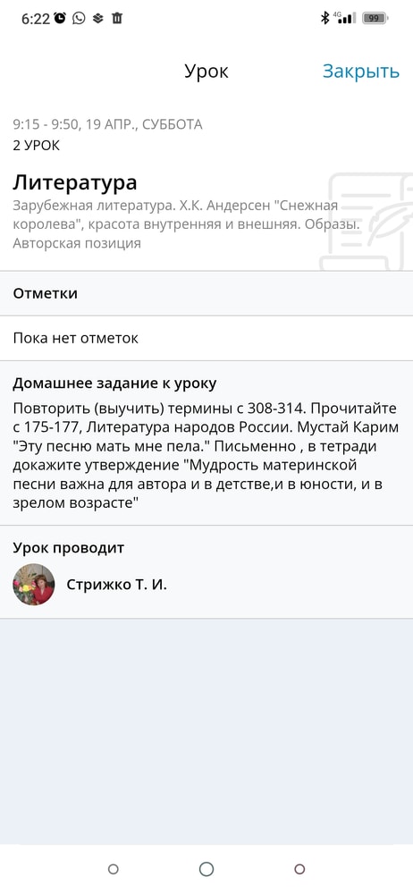Изображение