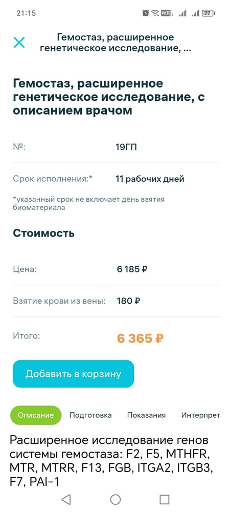 Изображение