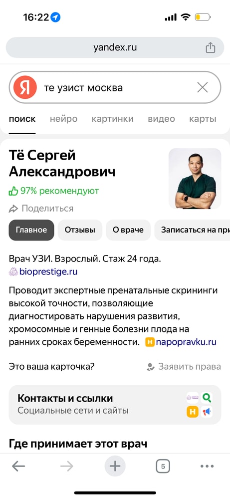 Изображение