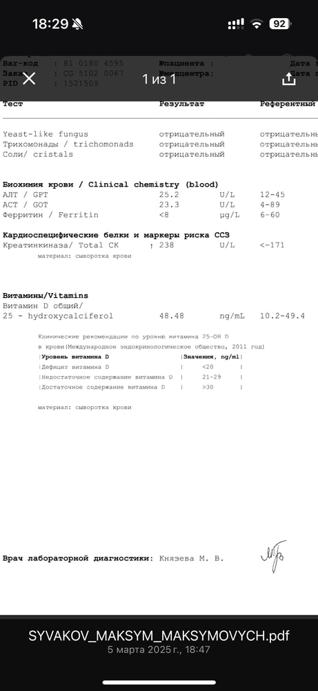 Изображение