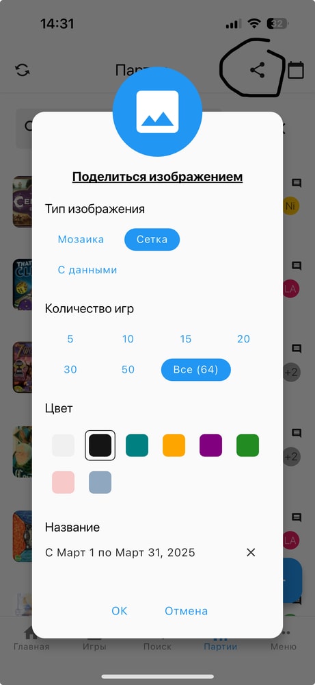 Изображение