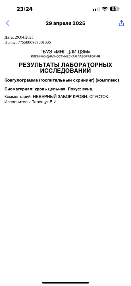 Изображение