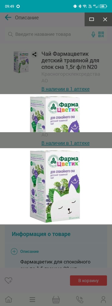 Изображение