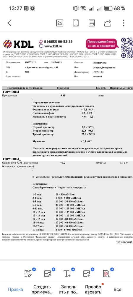 Изображение