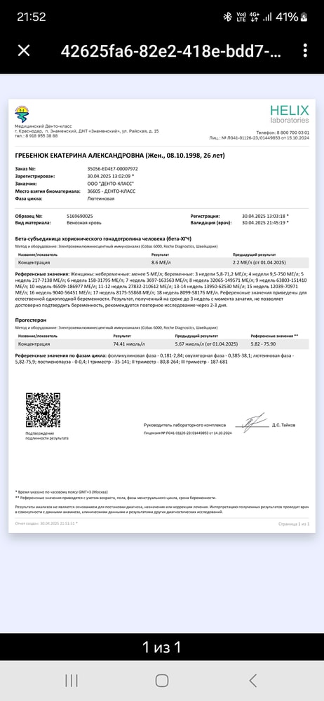 Изображение