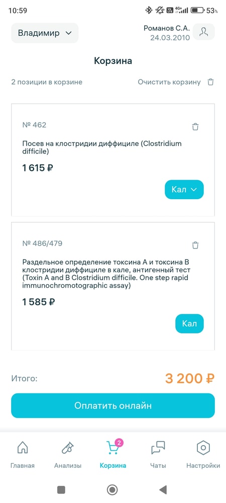 Изображение
