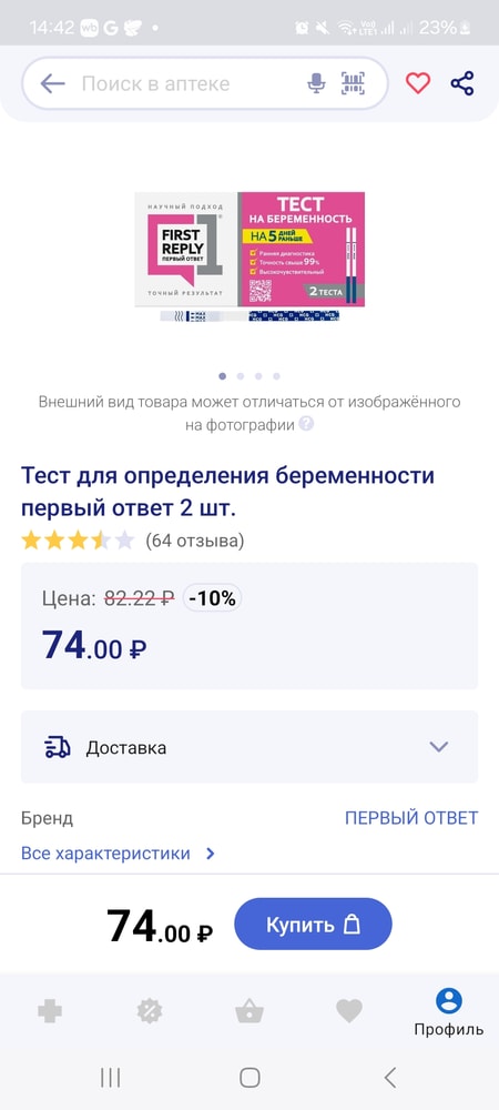 Изображение