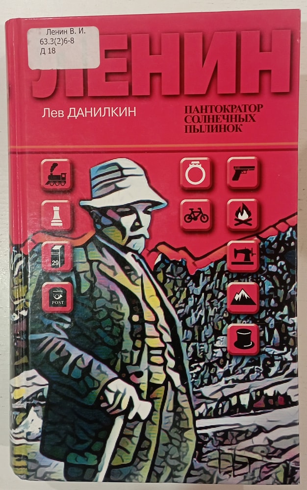 Изображение