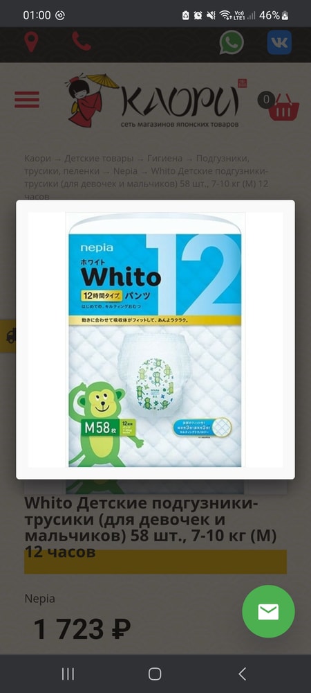 Изображение