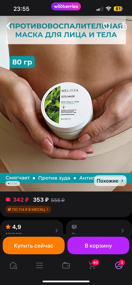 Изображение