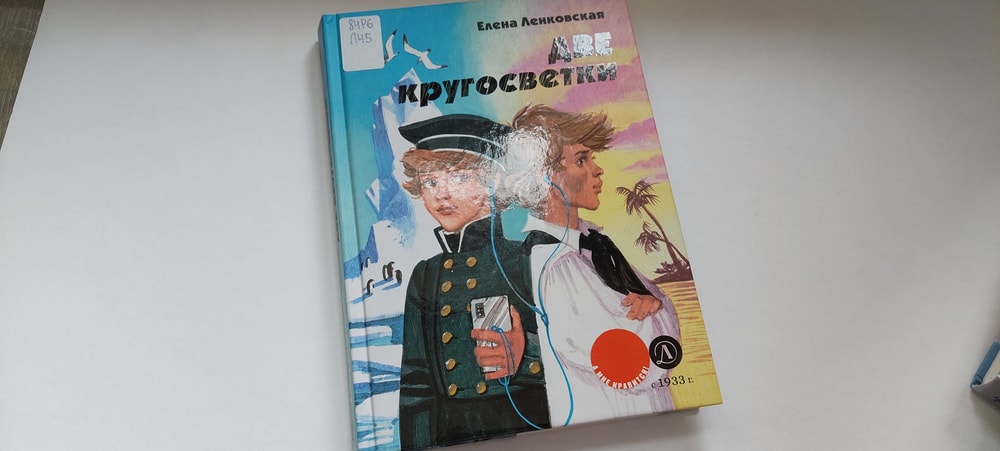 Изображение