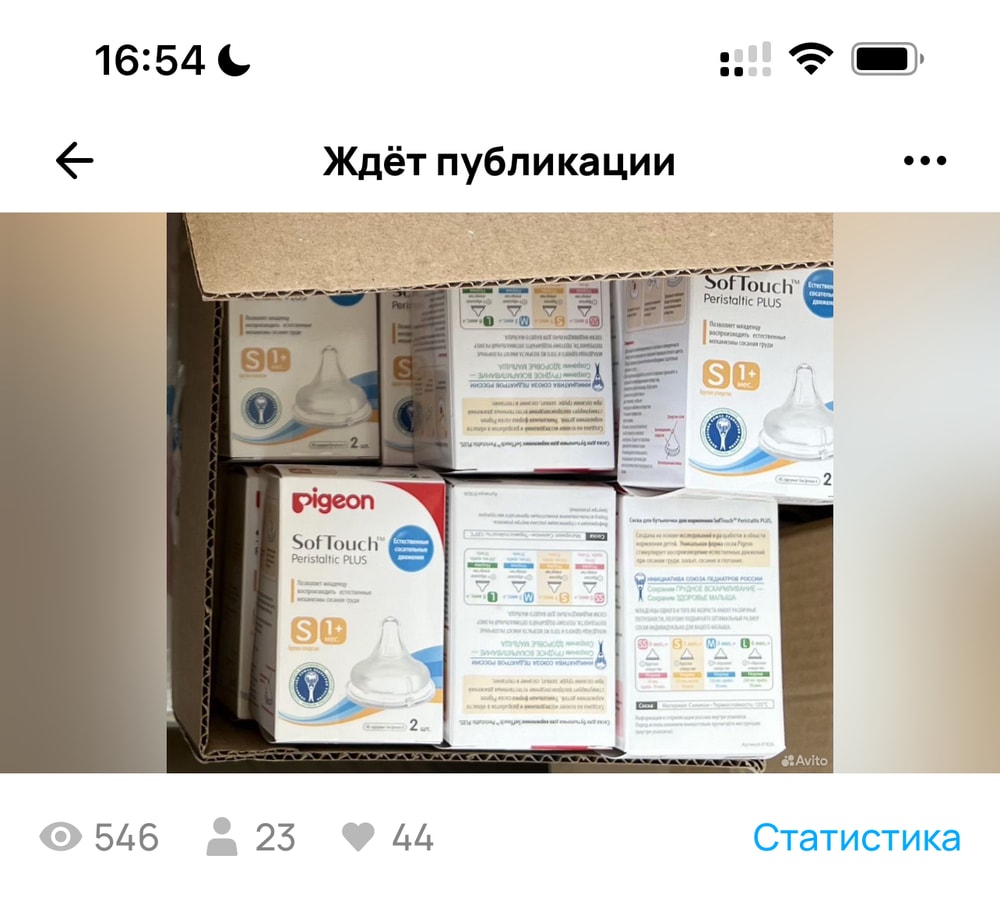 Изображение