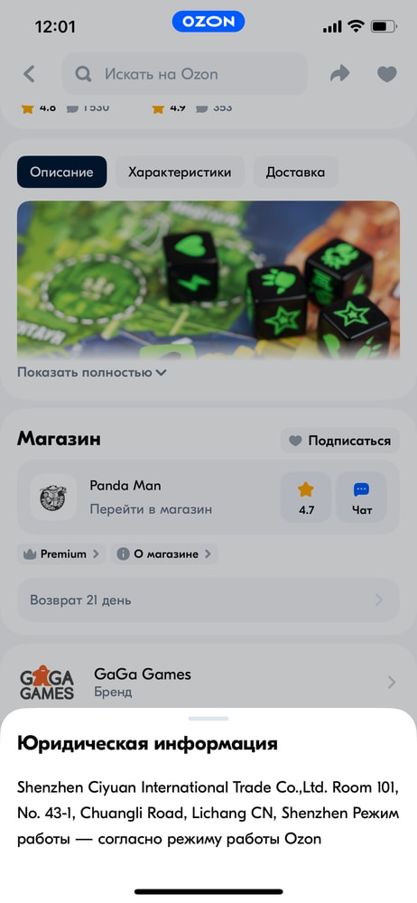 Изображение