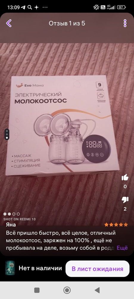 Изображение