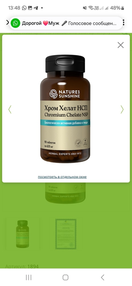 Изображение